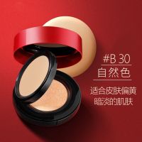 遮瑕美白气垫BB霜cc霜粉底液双层两用提亮防水持久保湿不脱妆 红盒双层气垫[#B10自然色] 气垫12g+粉饼8g[1盒
