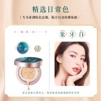 臻养颜玉容空气气垫bb霜持久不脱妆遮瑕不卡粉保湿控油粉底液CC霜 [气垫+替换装]1#象牙白-适合白肤