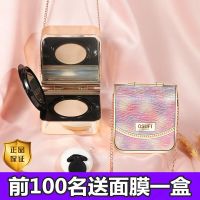 欧束菲玉容养肤熬夜小包包气垫BB霜学生持久保湿BB粉底液孕妇可用