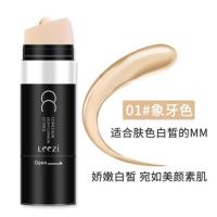 光感遮瑕cc棒气垫cc霜保湿隔离裸妆提亮肤色气垫bb霜粉底液膏 象牙色