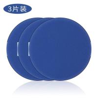 (3只装)气垫BB粉扑通用BB霜粉底CC霜化妆海绵圆形粉扑干湿两用 3片兰色