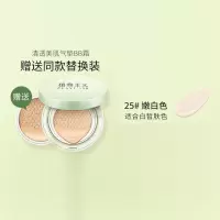 植物主义孕妇气垫bb霜粉底液持久不脱妆cc霜遮瑕不卡粉学生党可用 嫩白色气垫+替换装+面膜2pcs