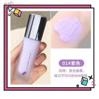 ZEESEA滋色隔离霜油皮痘痘肌保湿打底妆前乳女学生遮瑕控油素颜霜 经典款-01紫色