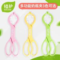 植护婴儿奶瓶奶嘴清洗剂400ml/瓶宝宝果蔬清洁剂玩具餐具清洗 奶瓶夹