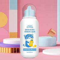 小土豆宝宝奶瓶清洗剂喵星球婴儿奶瓶餐具清洗液儿童果蔬清洁剂 组合装