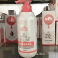 芷御坊奶瓶果蔬清洁剂婴儿奶瓶清洁剂果蔬餐具奶瓶清洗剂洗奶瓶液 类别