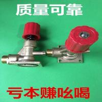 神鹰洗车机清洗机55 58型高压刷车泵头配件全铜四孔调压阀 加厚四孔调压阀(铸铁)