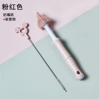 硅胶奶瓶刷子婴儿用奶嘴刷360度旋转吸管刷清洁清洗杯刷套装组合 粉红色[奶嘴刷+吸管刷]