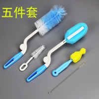 奶瓶架奶瓶刷套装新生婴儿用品尼龙海绵奶嘴刷吸管清洗晾干燥架 奶瓶刷五件套
