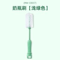 小熊奶瓶刷宝宝奶瓶刷奶嘴刷吸管刷组合洗奶瓶刷套装奶瓶清洗工具 浅绿色[奶瓶刷]