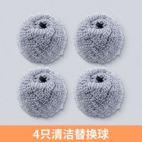 刷锅神器不伤锅锅刷洗锅刷子家用厨房凹槽清洁刷长柄洗碗刷子工具 4个纳米替换球 [锅刷神器/不伤锅/不沾油]