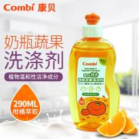 combi康贝奶瓶清洗清洁剂婴儿蔬菜水果清洗液宝宝洗涤剂290ml