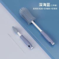 婴儿奶瓶清洗工具一套硅胶奶嘴刷吸管清洗刷洗奶嘴刷子神器清洁刷 深海蓝 直柄3件套