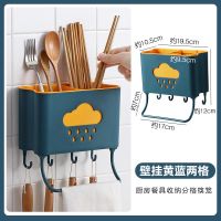 优思居创意台面沥水筷子篓多功能厨房餐具用品勺子收纳筷篓置物架 壁挂式&蓝黄[厨房餐具收纳 分格筷笼]