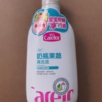 爱护奶瓶果蔬清洗剂500ml