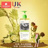 科巢婴儿奶瓶清洁剂果蔬餐具奶瓶清洗剂洗液洗洁精清洗液500ml 瓶装