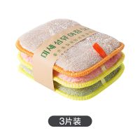 神奇海绵块白洁布魔力擦刷碗海棉块魔术擦去污渍神器厨房清洁家用 竹浆粘纤款-3片装