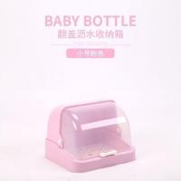 婴儿奶瓶收纳箱宝宝餐具储存盒奶瓶晾干架沥水奶瓶箱收纳盒奶瓶架 粉红色(小号送杯刷)