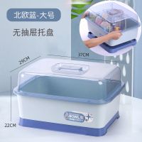 婴儿奶瓶收纳箱大号水果蔬沥水储存盒子防尘晾干架宝宝餐具收纳盒 大号带托盘加厚款(蓝色)