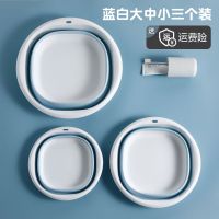 可折叠洗脸盆旅行户外便携式婴儿盆子大号家用塑料盆学生宿舍用盆 便携折叠脸盆[淡蓝色] [小号盆]推荐洗屁屁