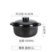 康舒砂锅耐高温炖锅日式家用汤锅明火直烧陶瓷煲大容量汤煲石锅 纯黑1000ml适合1-2人亏本款