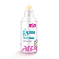 爱护奶瓶果蔬清洗液300ml 婴儿奶瓶清洗剂洁净宝宝专用洗奶瓶液 果蔬清洗液[300ml*1瓶]