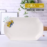 菜盘景德镇家用陶瓷水果盘菜盘菜碟圆形方形盘子餐具组合餐具 纯白_清仓坏的 [7英寸菜盘3只装]