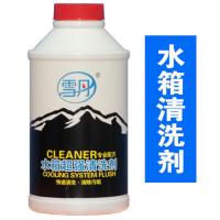 雪丹汽车水箱清洗剂补漏堵漏剂挖机货车用强力去污除垢高温清洁剂 [一瓶装325ML]雪丹水箱清洗剂