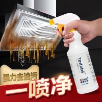 美骏泡沫油污清洁剂美骏第六代油污清洁剂美俊多功能泡沫清洁剂 泰克斯乐1瓶