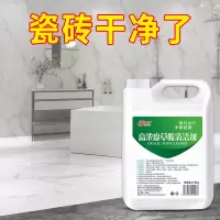 草酸清洁剂厕所瓷砖强力去污洗水泥地板砖马桶神器外墙除垢高浓度 5斤装