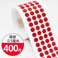 气球专用胶点小圆贴双面胶带强力透明婚房生日装饰不留痕无痕胶贴 红点*400个[收藏+关注优先发货]