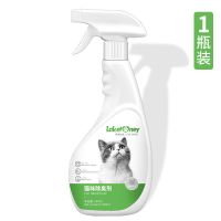 宠物消毒液猫咪专用猫砂除臭剂狗狗杀菌去尿味猫尿除味剂喷雾用品 [一瓶装]