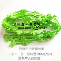 幼儿园吊饰创意吊挂装饰教室空中走廊环创环境布置材料挂饰挂件 四叶草10条装