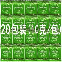 茶垢清洁剂茶壶茶杯茶具清除剂咖啡机垢洗除清洗剂去茶渍洗杯子粉 除茶垢20包(10克/包)