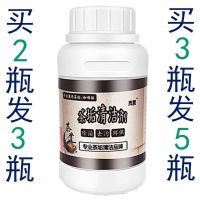 [瞬间瓦解茶垢]活氧茶垢清洁剂茶渍咖啡渍清洗剂茶杯茶具咖啡机 茶垢清洁剂 250克/瓶(买2发3)