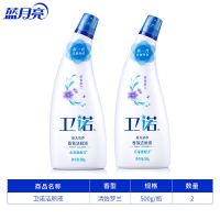 蓝月亮无毒马桶清洁剂去除尿垢香氛洁厕液厕所除臭去污多香型 清新卫浴 清怡罗兰香氛 [500g]组合