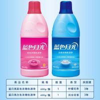 蓝月亮彩漂液家用彩色污渍漂白剂彩漂剂色渍净漂渍液漂白水彩漂水 白色600g+彩色600g
