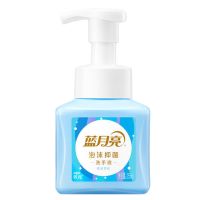 蓝月亮泡沫型洗手液99.9%抑菌洗手液温和湿润琥珀雪松香新品 泡沫抑菌-琥珀雪松255ml