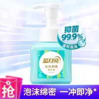蓝月亮泡沫抑丰富菌洗手液鲜果薄荷型按压瓶杀菌消毒家用家庭装 送:上海硫磺皂一块 蓝月亮儿童草莓洗手液225G