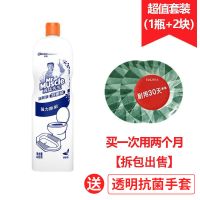 威猛先生洁厕宝厕所除臭留洁厕灵马桶清洁剂蓝泡泡清香型去污除垢 洁厕块*2+强力洁厕液