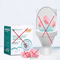 [马桶消毒泡腾片]超香泡泡净除菌清洁泡泡丸除污垢尿渍洁厕灵块 壹片散装 卜够用