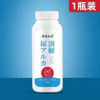 强力马桶除垢剂清洁剂除垢剂去尿碱溶解剂污垢异味清洗剂清洁神器 1瓶