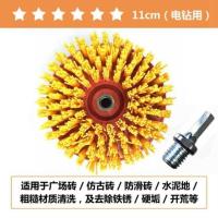 地板刷电动清洁刷洗地机瓷砖墙商用刷子钢丝球马桶墙壁地毯圆形地 11cm★★★★★★刷头配六角接头
