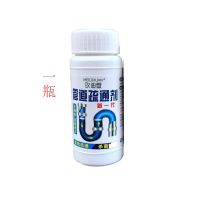 管道疏通剂强力通下水道神器马桶厕所地漏溶解厨房油污堵塞腐蚀粉 110g[试用除臭日常保养]