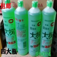 大树洁厕灵洁厕液家用除垢马桶厕所清洁液神奇去污神器900mlX4 大树洁厕灵洁厕液家用除垢马_