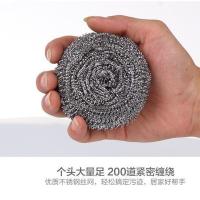 钢丝球清洁球家用不锈钢洗锅厨房清洁用品刷洗碗钢丝棉铁丝不掉丝 1个装[最不划算不推荐]+ 大号[不生锈不掉渣重13克]
