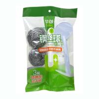 永辉优颂不锈钢钢丝球不掉渣不掉丝清洁球家用洗碗刷锅神器送手柄 钢丝球3粒送手柄1只