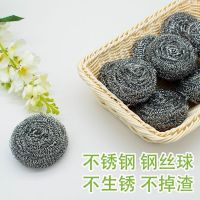不生锈不掉渣钢丝球厨房清洁球去污洗锅刷碗手柄强力去绣神器 大号[不掉渣不生锈]1个装.***