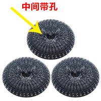 钢丝球刷替换头刷头10CM通用 不锈钢清洁球锅刷厨房家用清洁用品 3个装