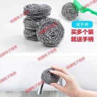 大号钢丝球不锈钢钢丝球清洁球厨房洗碗刷锅清洁用品百洁布 真正不锈钢[大号球] 小小球1个